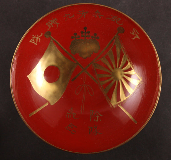 Antique Japanese Military Artillery Flags Kiri Lacquer Army Sake Cup