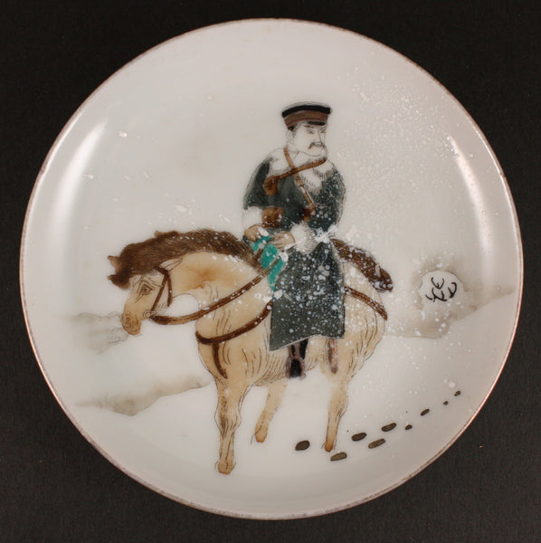 Antique Japanese Meiji Era Officer Snow Scene Army Dish