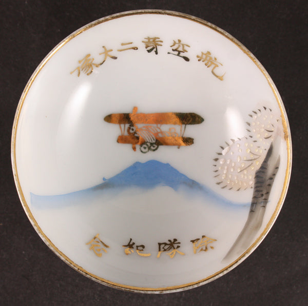 Antique Japanese Military 2nd Air Battalion Army Sake Cup