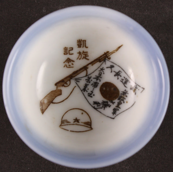 Antique Japanese WW2 Hinomaru Yosegaki Flag on Bayonet Army Sake Cup