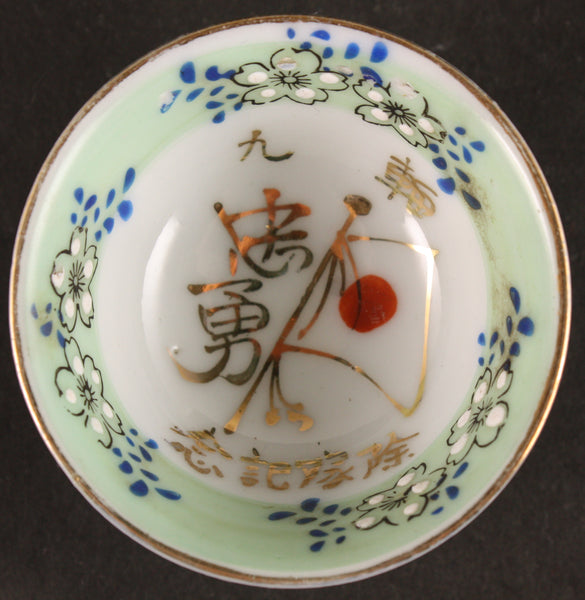 Antique Japanese Military Kutani Flag Bravery Army Sake Cup