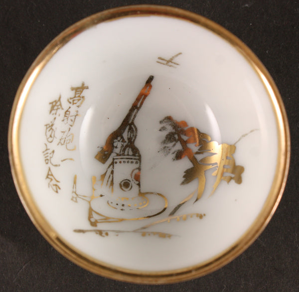 Antique Japanese Military Anti-Aircraft Gun Army Sake Cup