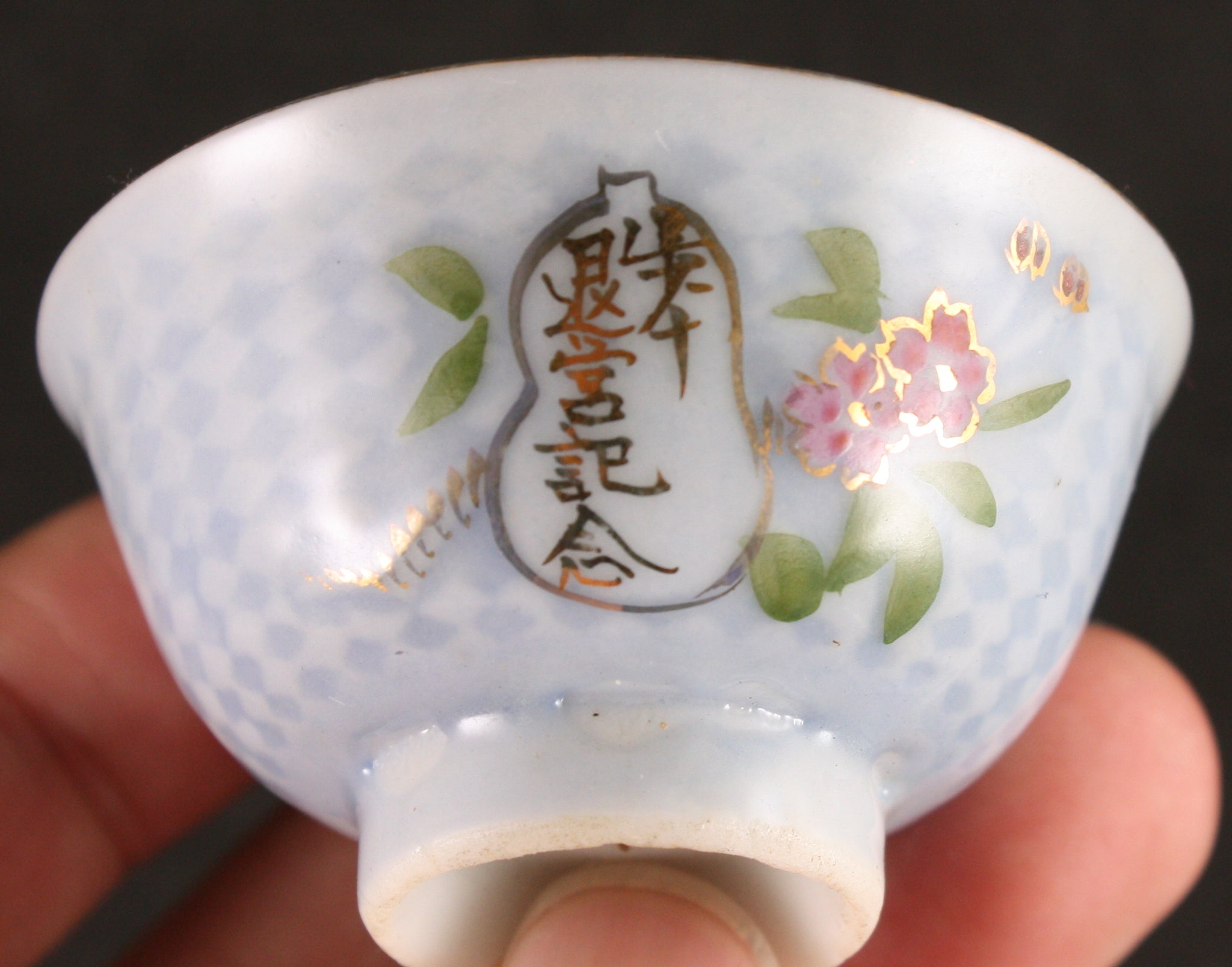 Antique Japanese Military Hand Painted Flowers Army Sake Cup