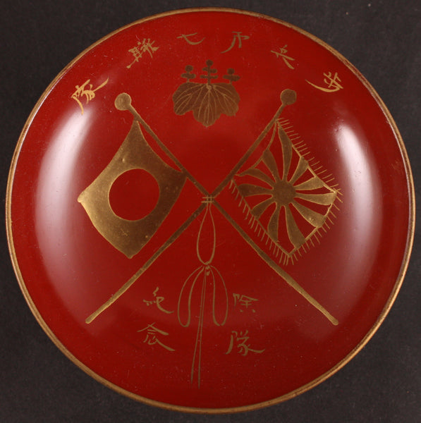 Antique Japanese Military Flags Kiri Infantry Lacquer Army Sake Cup