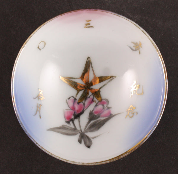 Antique Japanese Military Infantry Star Blossoms Army Sake Cup