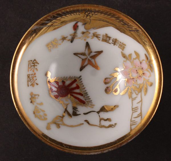 Antique Japanese Military Horse Crane Blossom Army Sake Cup