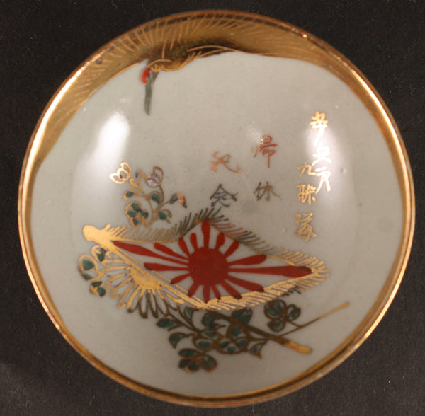 Antique Japanese Military Crane Flag Chrysanthemum Furlough Army Sake Cup