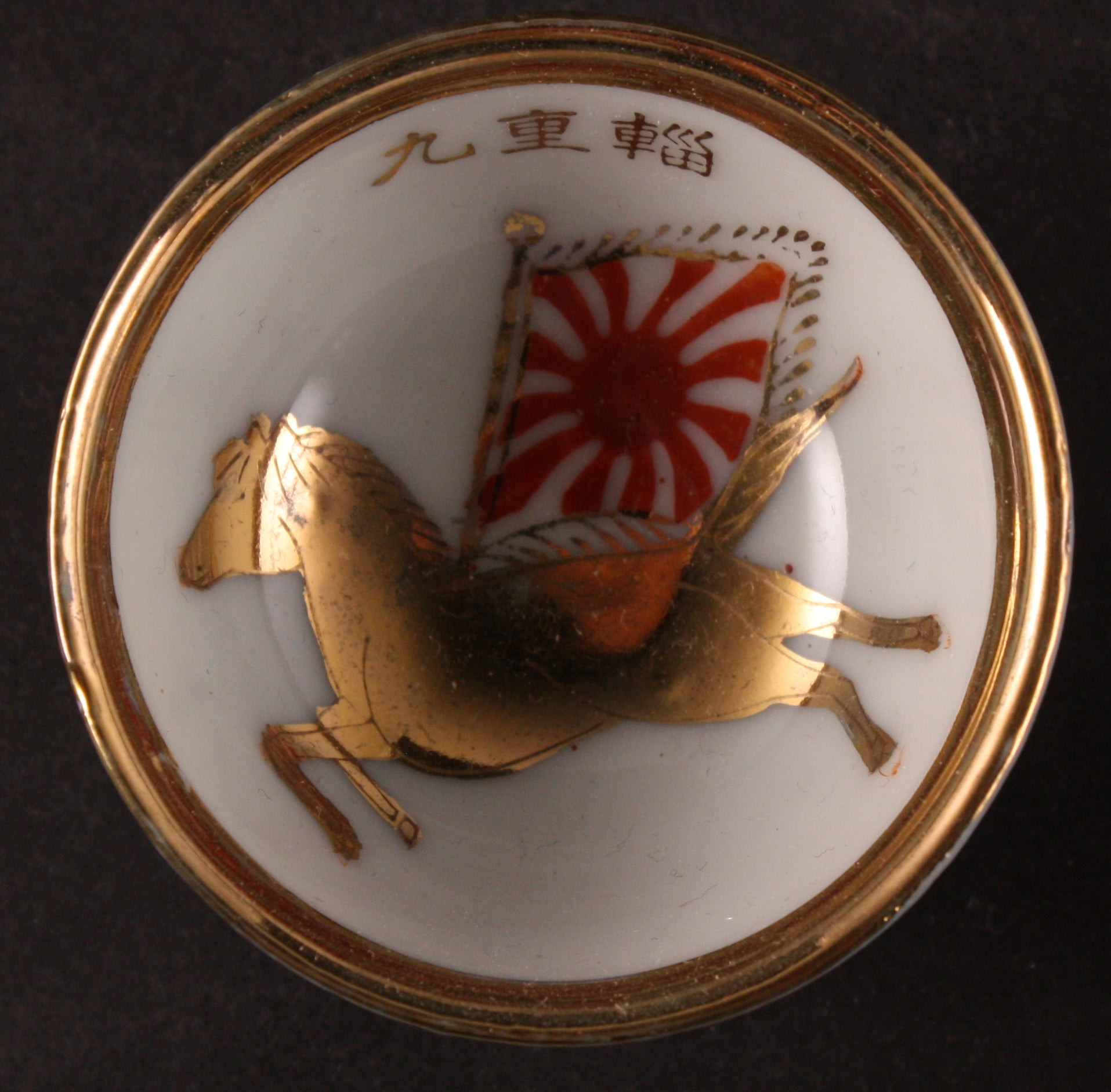Antique Japanese Military Horse Flag Transport Embossed Bird Army Sake Cup