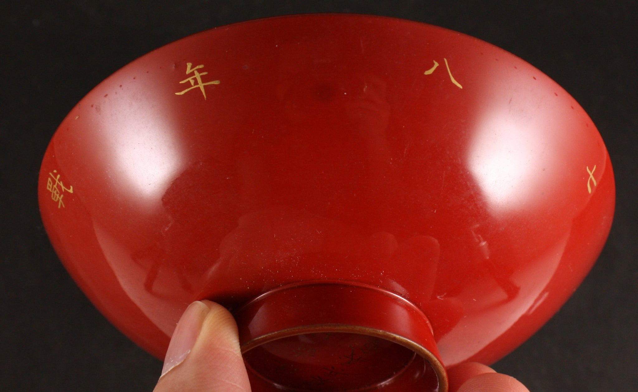 Russo Japanese War Great Victory Lacquer Army Sake Cup