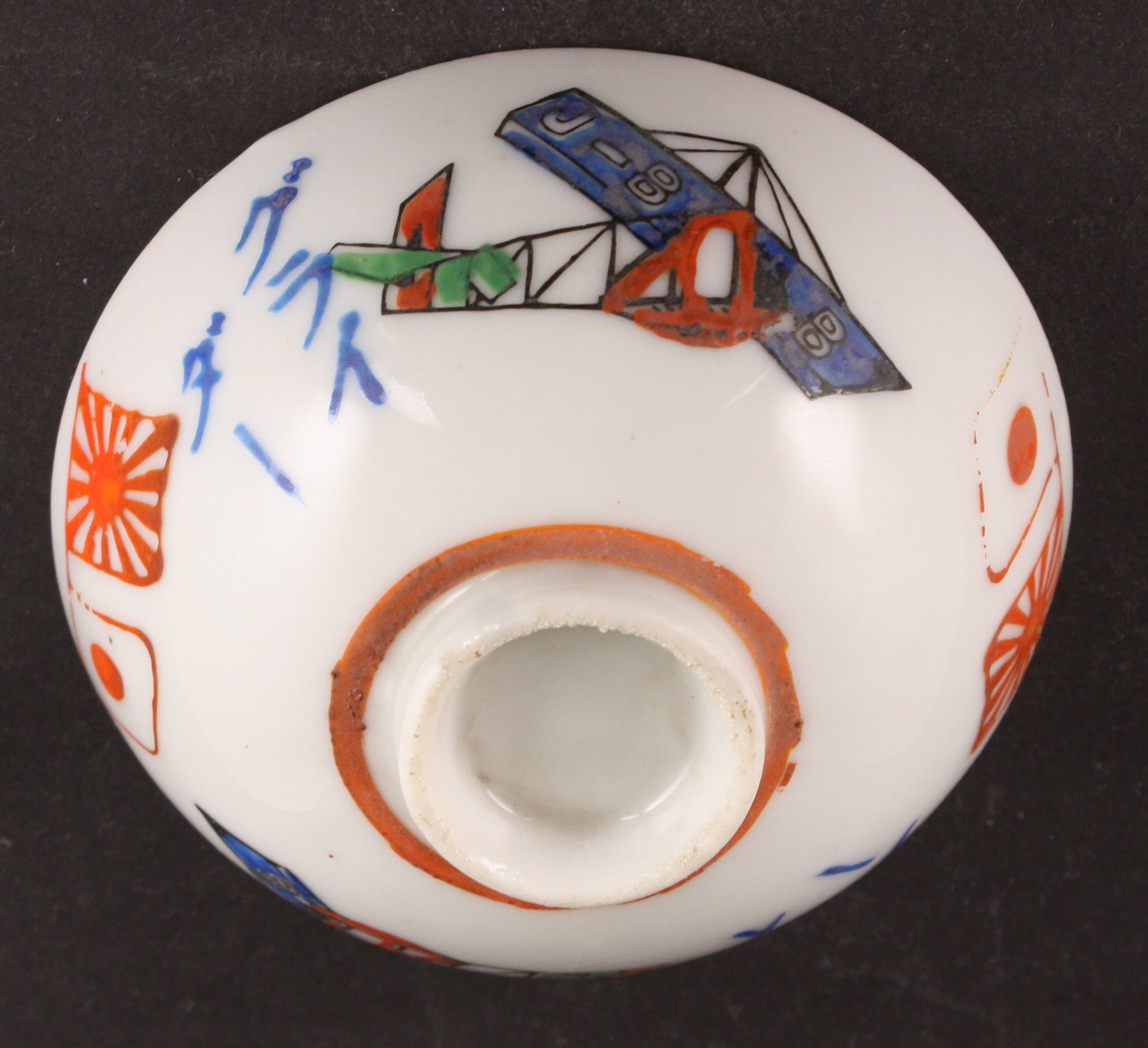 Antique Japanese Glider Children's Rice Bowl
