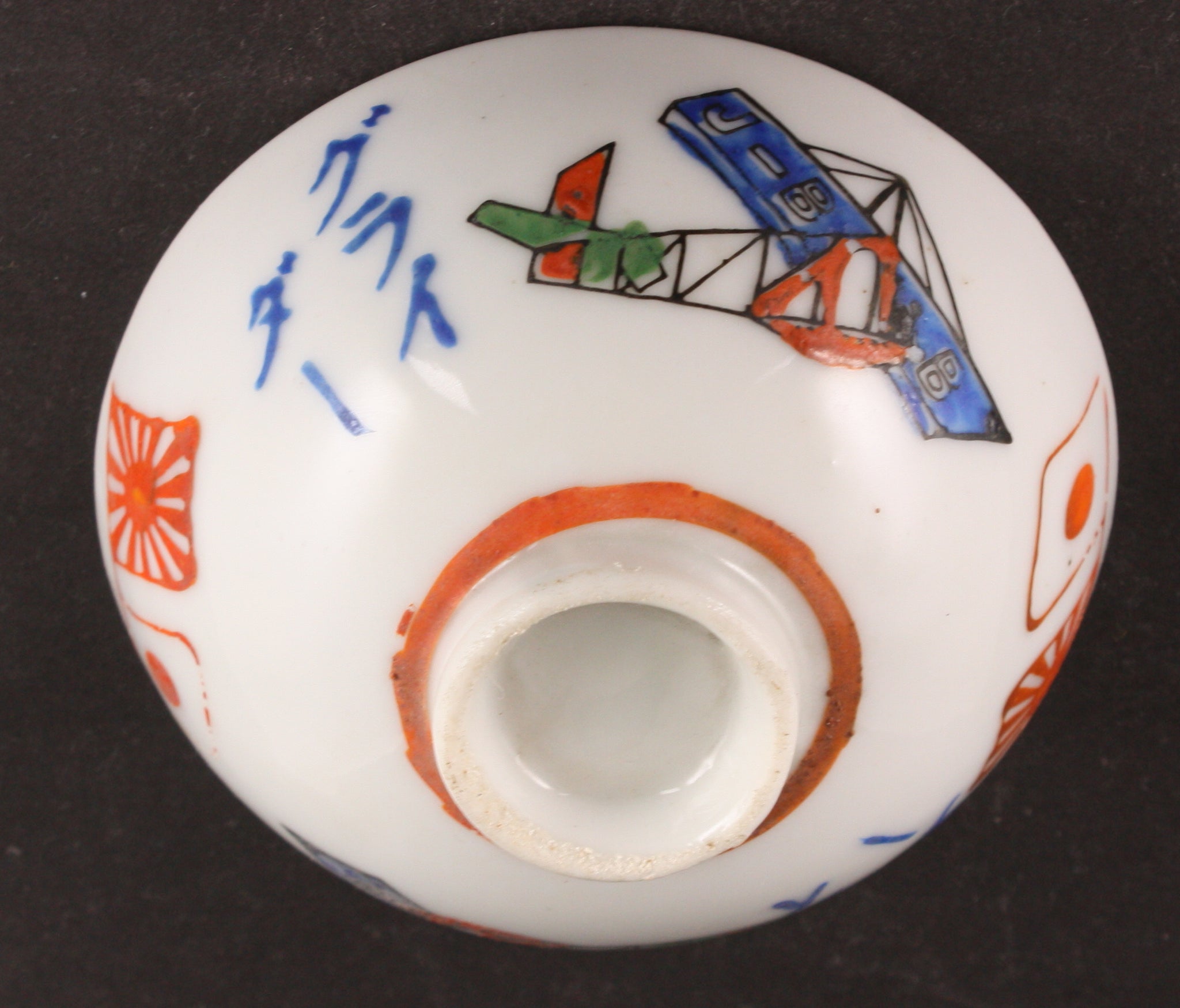 Antique Japanese Glider Children's Rice Bowl