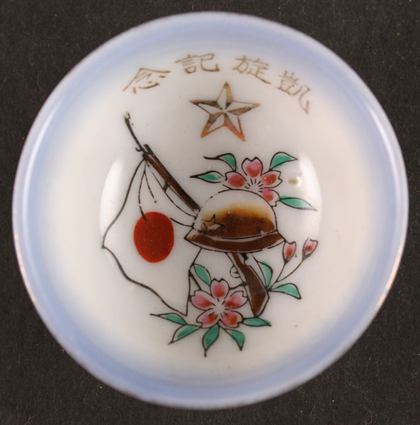 Antique Japanese Military Helmet Rifle Blossoms Army Sake Cup