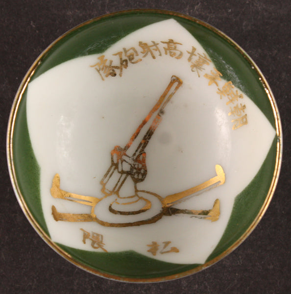 Antique Japanese Military Korea Pyongyang Anti-Air Unit Army Sake Cup