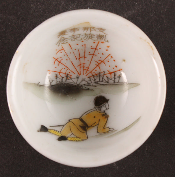 Antique Japanese Military Engineer Soldier Explosion China Incident Army Sake Cup