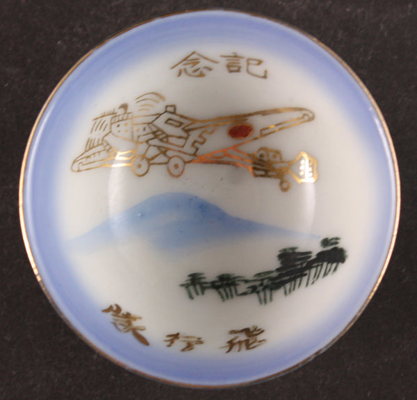 Antique Japanese Military Mitsubishi G3M Bomber Army Sake Cup