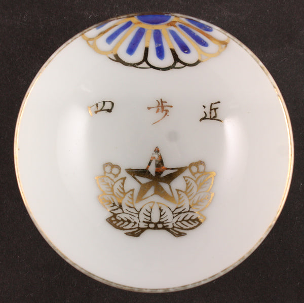 Antique Japanese Military Imperial Guards Infantry Army Sake Cup