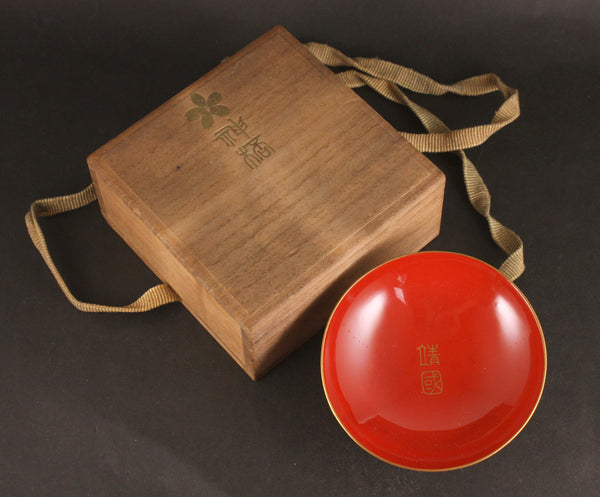 Antique Japanese Military Yasukuni Shrine Worship Lacquer Sake Cup