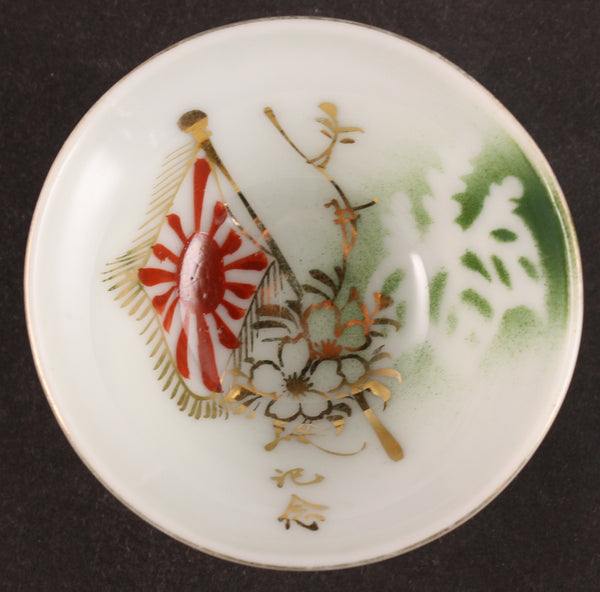 Antique Japanese Military Blown Ink Kiri Flag Army Sake Cup