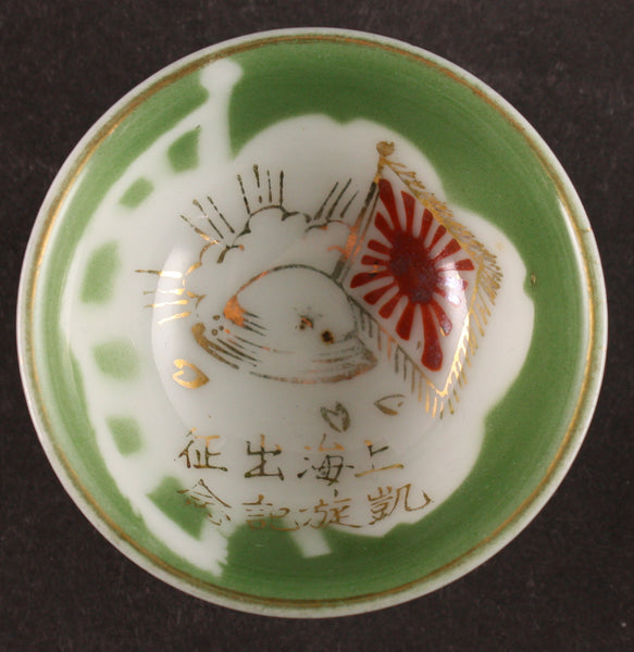 Antique Japanese Military 1932 Shanghai Incident Explosion Pith Helmet Army Sake Cup