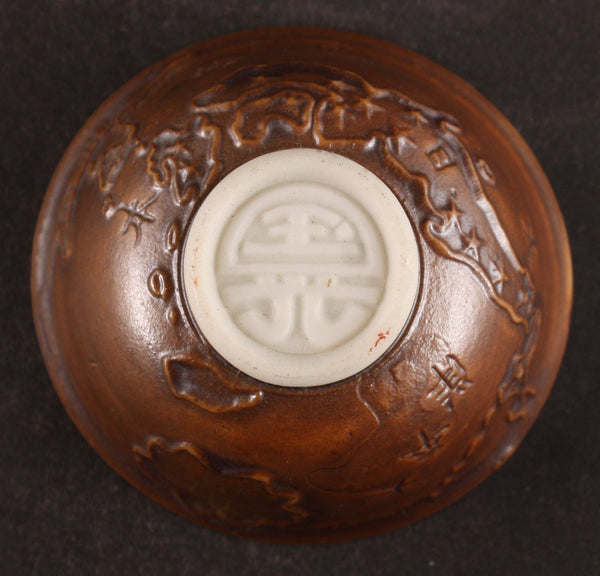 Antique Japanese Military Embossed East Asia Map Infantry Army Sake Cup