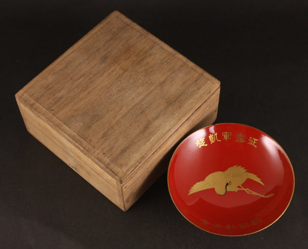 Russo Japanese War 1906 Victory Welcome Home Crane Lacquer Army Sake Cup