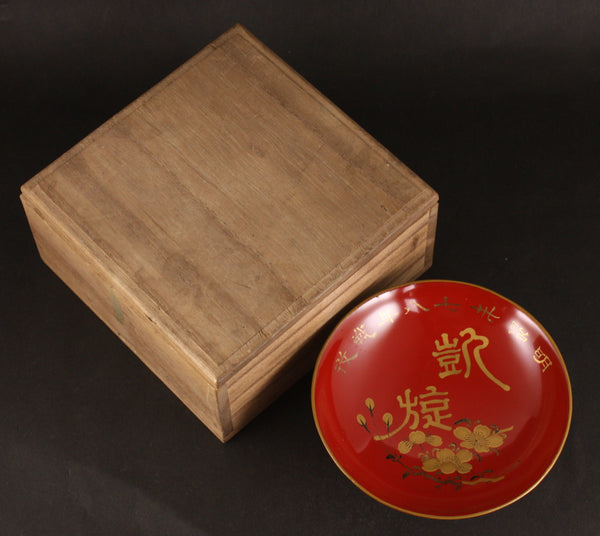 Russo Japanese War Victory Blossoms Lacquer Army Sake Cup