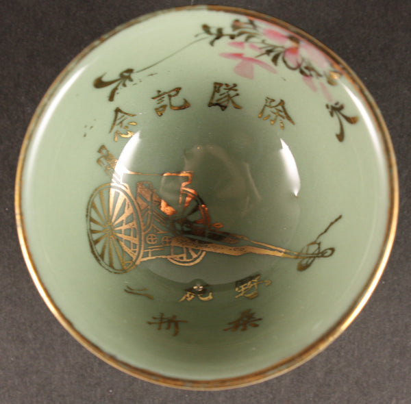 Antique Japanese Military Type 41 Cavalry Gun Army Sake Cup