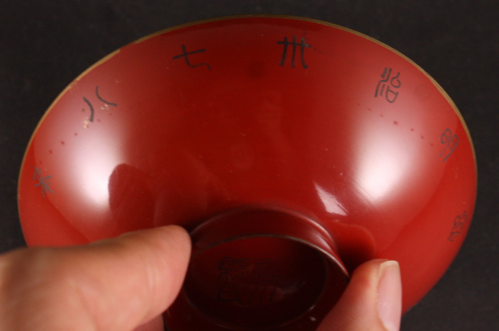 Russo Japanese War Rising Sun in Clouds Victory Lacquer Sake Cup