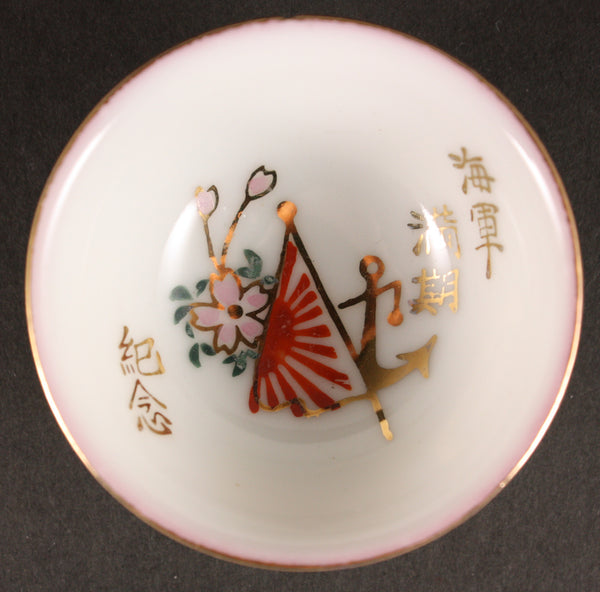Antique Japanese Military Anchor Flag Navy Sake Cup