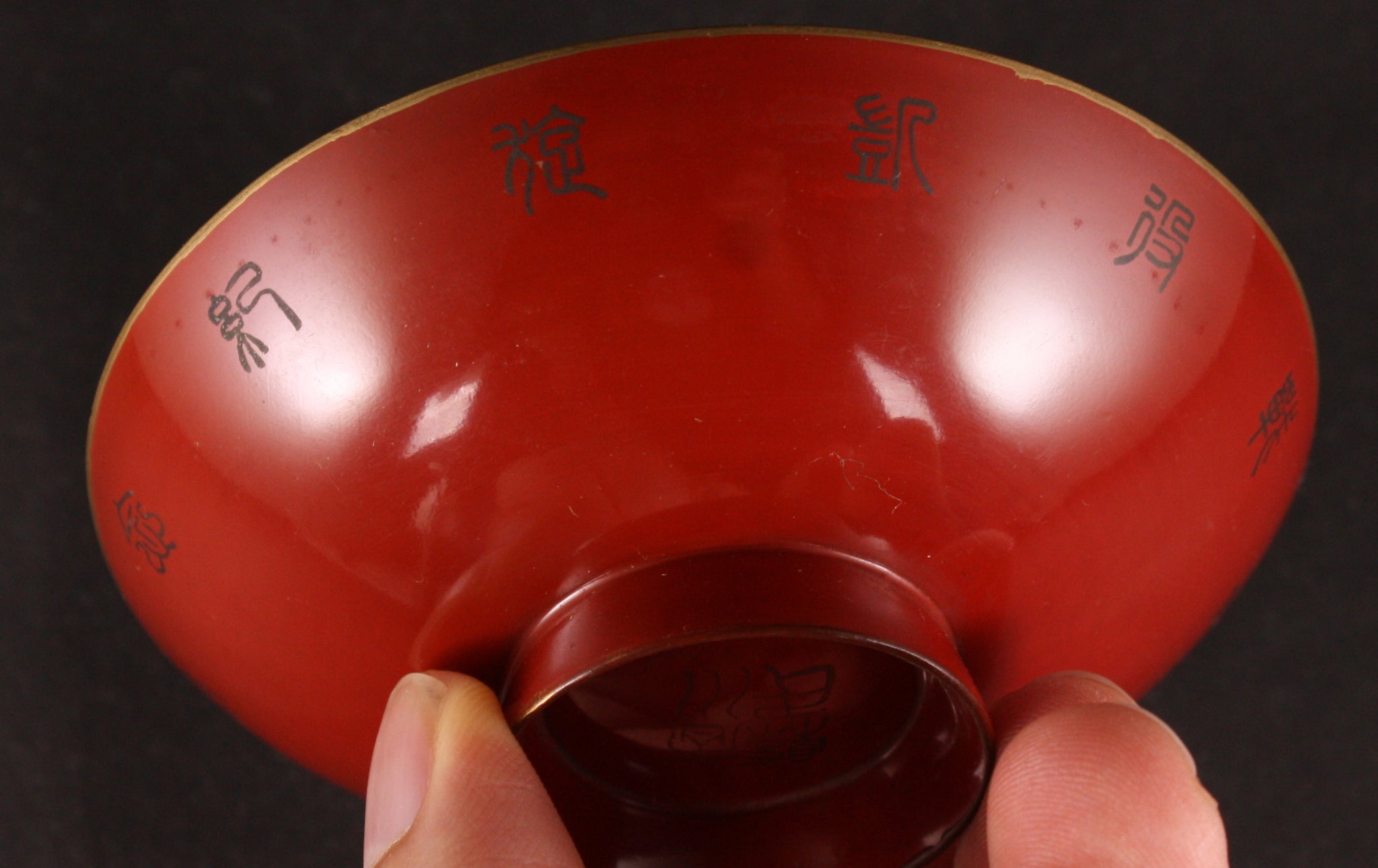 Russo Japanese War Rising Sun in Clouds Victory Lacquer Sake Cup
