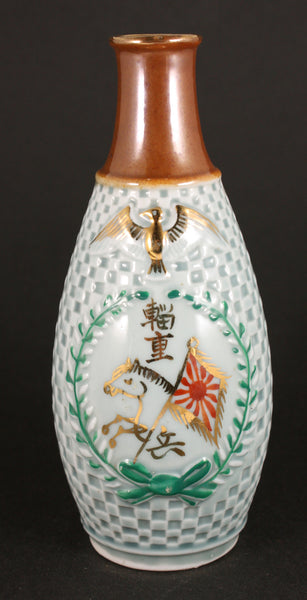 Antique Japanese Military Horse Transport Eagle Army Sake Bottle