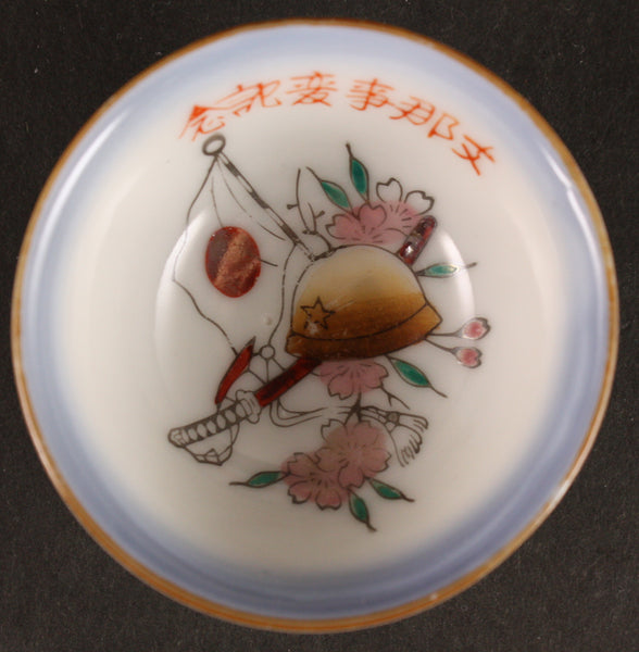 Antique Japanese Military Helmet Katana Flag China Incident Army Sake Cup