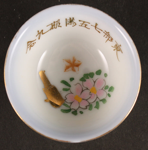 Antique Japanese Military Home Defense Yokosuka Heavy Artillery Army Sake Cup
