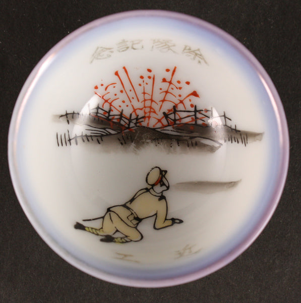 Antique Japanese Military Guards Engineer Front Line Explosion Army Sake Cup
