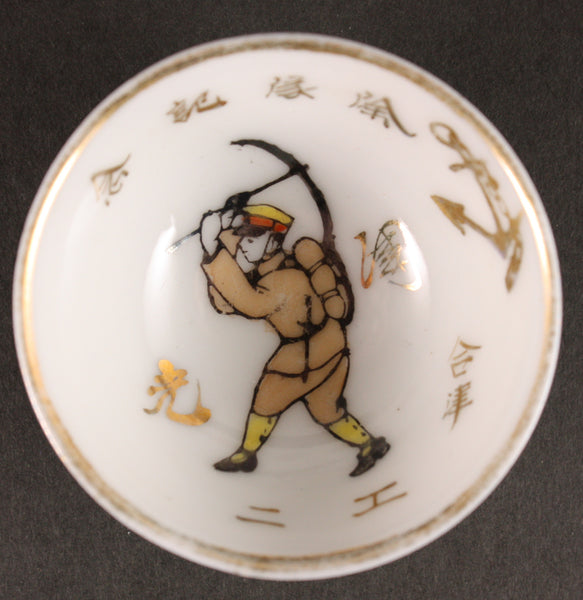 Antique Japanese Military Naval Engineer Soldier Navy Sake Cup