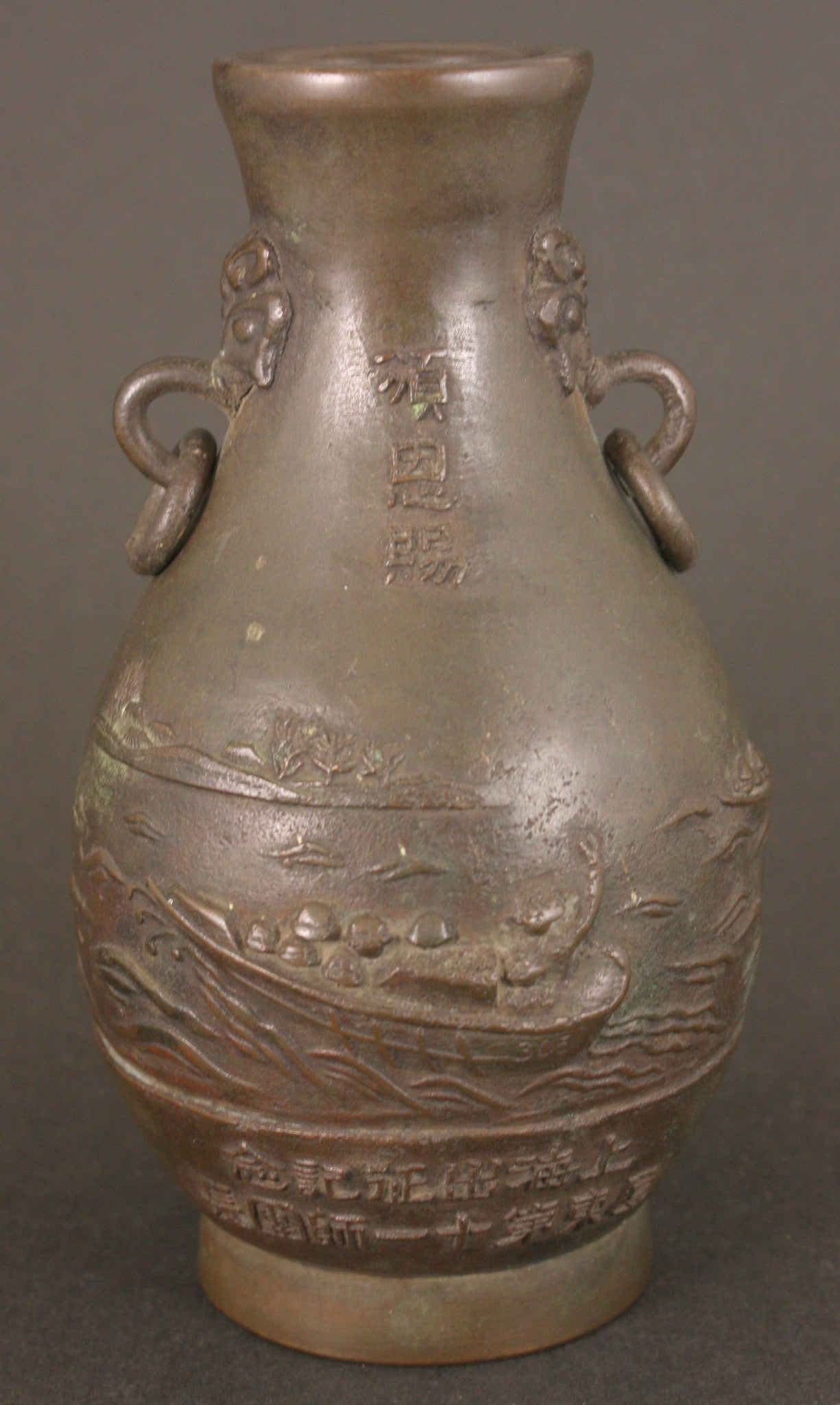 Antique Japanese Military 1931 Shanghai Incident Imperially Bestowed to Army Lieutenant General Bottle