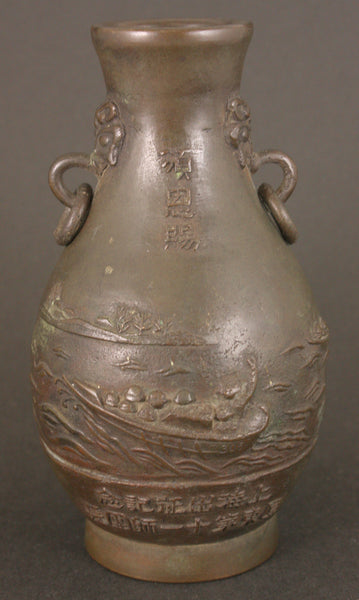 Antique Japanese Military 1931 Shanghai Incident Imperially Bestowed to Army Lieutenant General Bottle