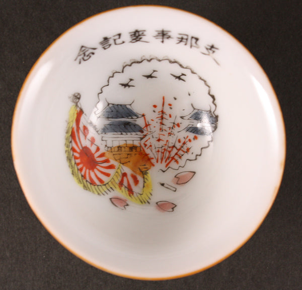 Antique Japanese Military Bomb Chinese Gate Helmet Army Sake Cup