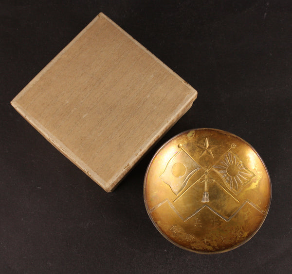 Antique Japanese Military Gilted Metal Flags Infantry Army Sake Cup
