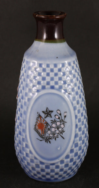 Antique Japanese Military WW2 Great East Asian War Commemoration Army Sake Bottle