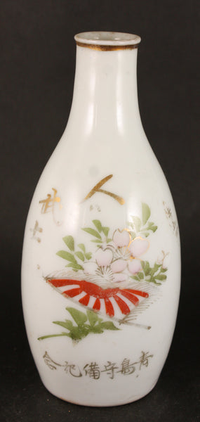 Very Rare Antique Japanese Military WW1 Qingdao Garrison Infantry Army Sake Bottle