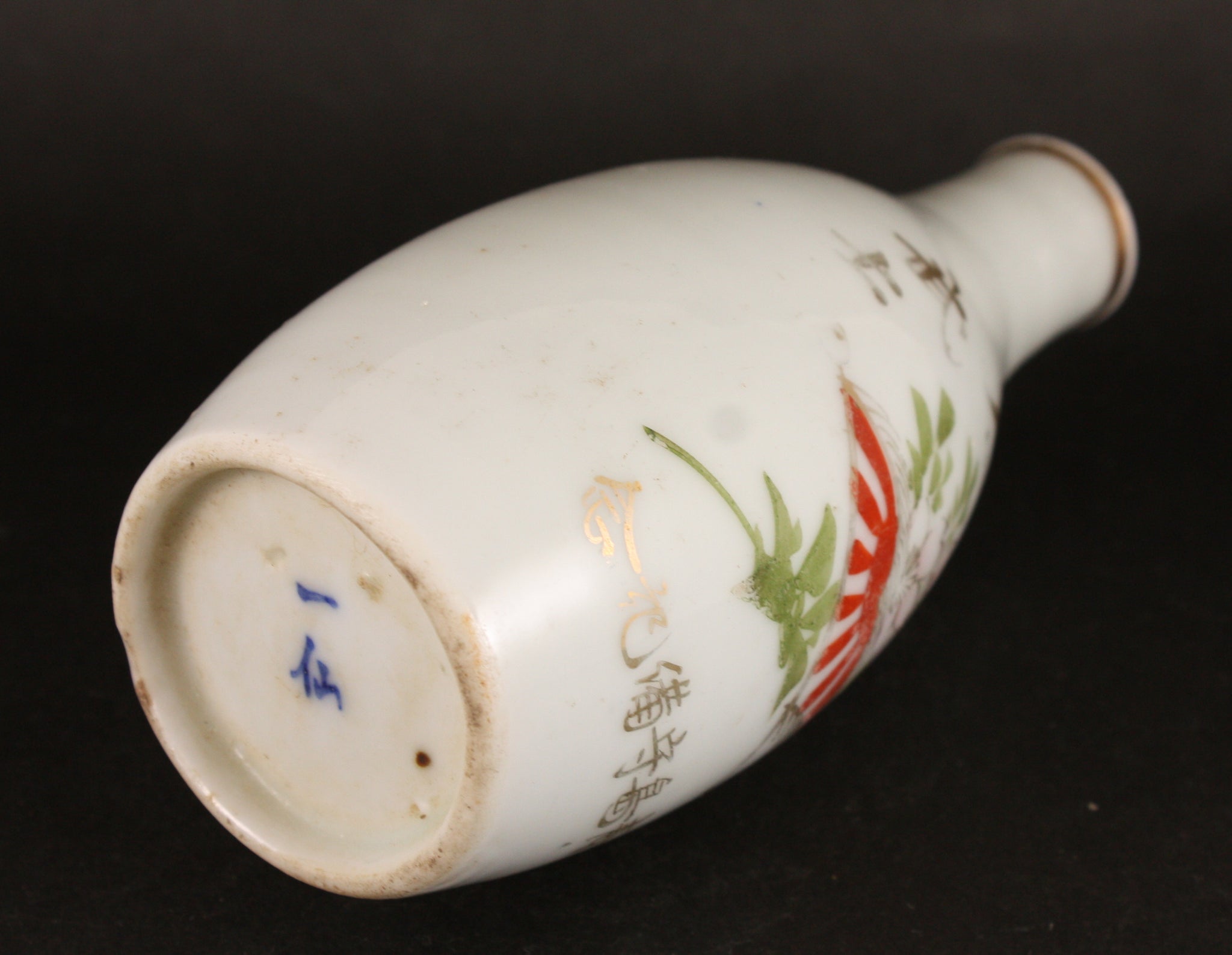 Very Rare Antique Japanese Military WW1 Qingdao Garrison Infantry Army Sake Bottle