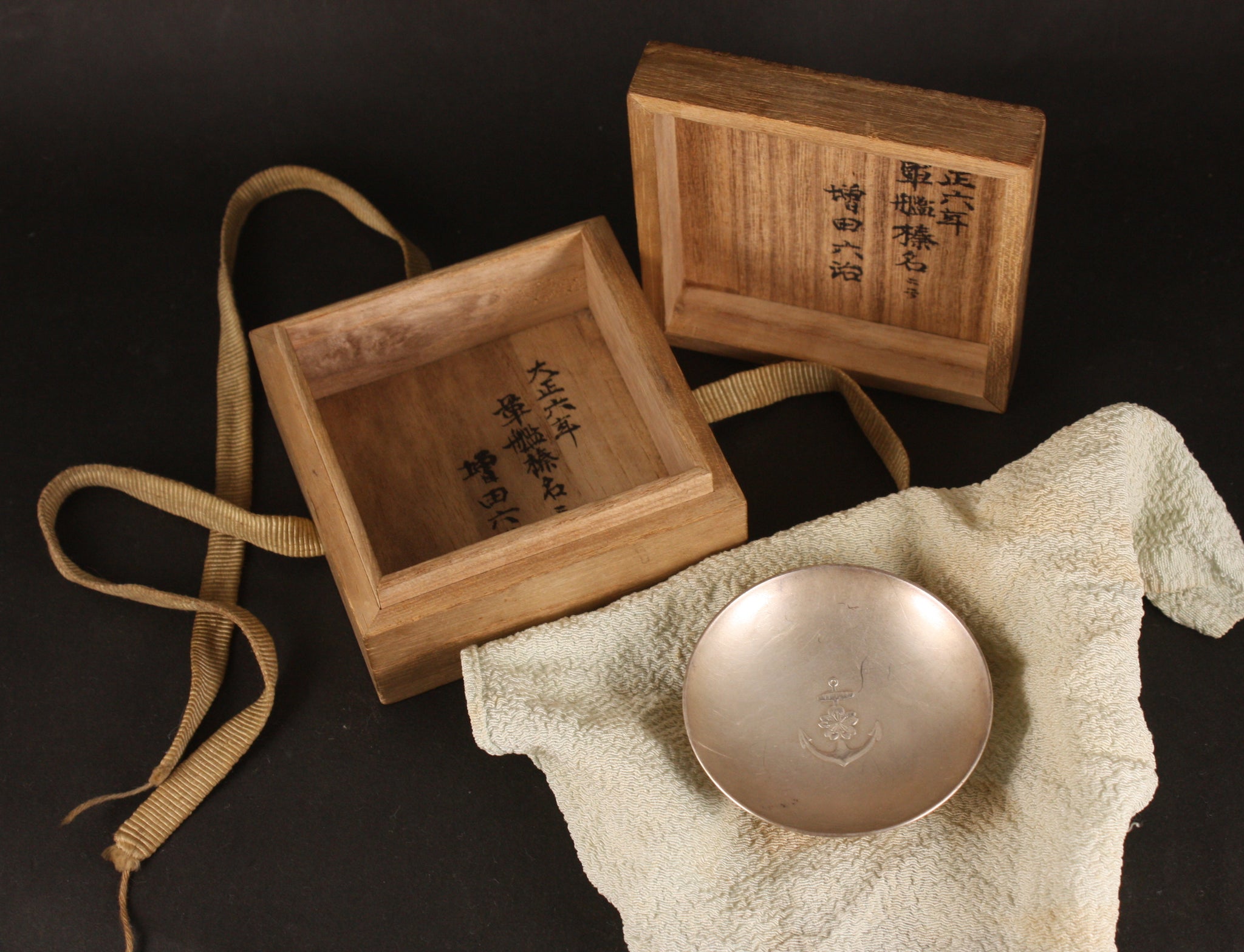 Very Rare Antique Japanese Navy 1917 Haruna Combat Skills Award Pure Silver Sake Cup