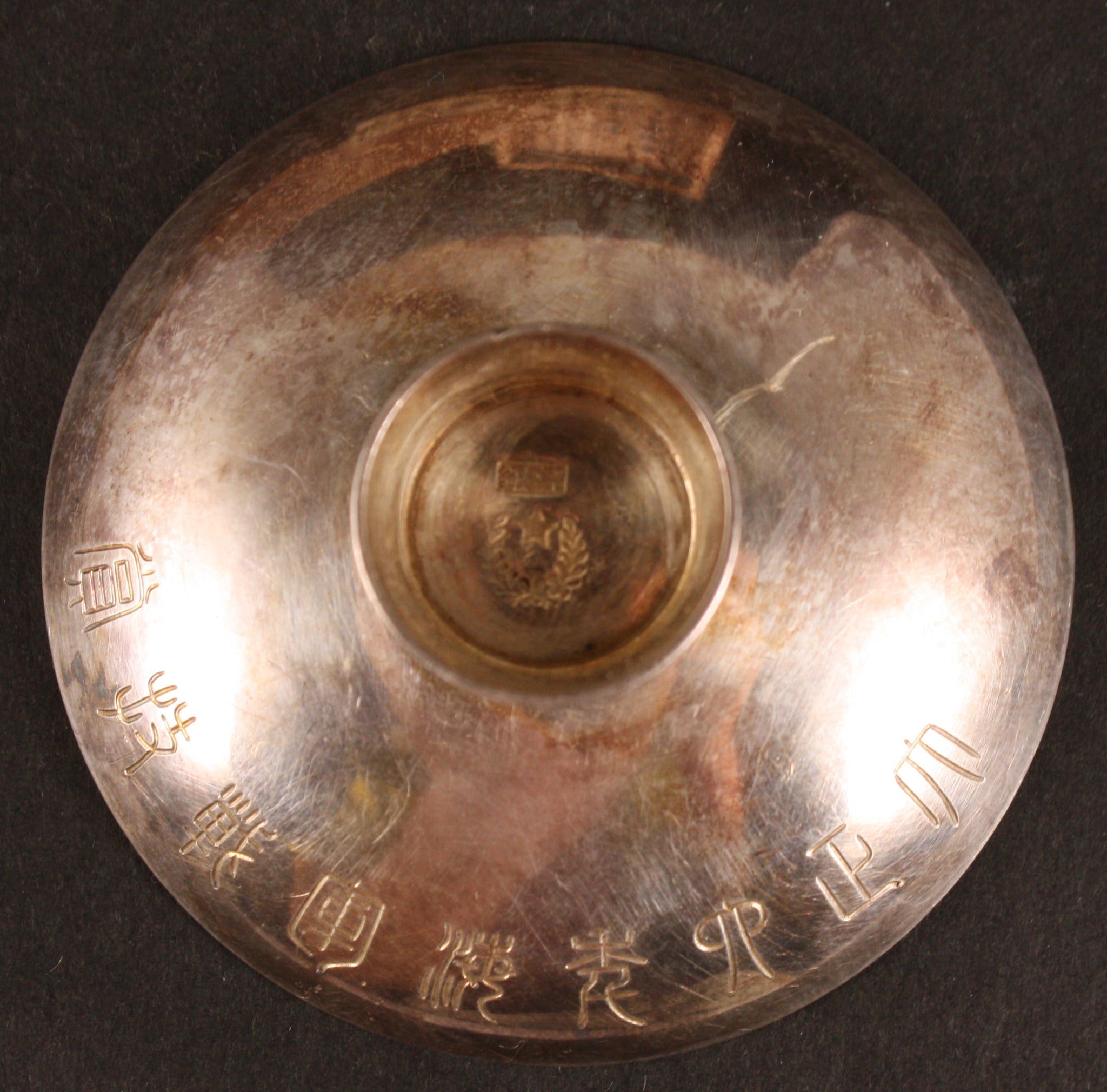 Very Rare Antique Japanese Navy 1917 Haruna Combat Skills Award Pure Silver Sake Cup