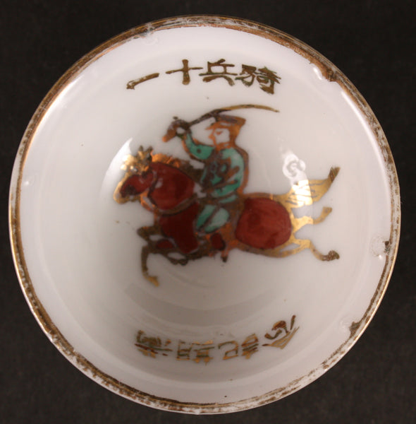 Rare Antique Japanese Military Charging Cavalry Soldier Helmet Army Sake Cup