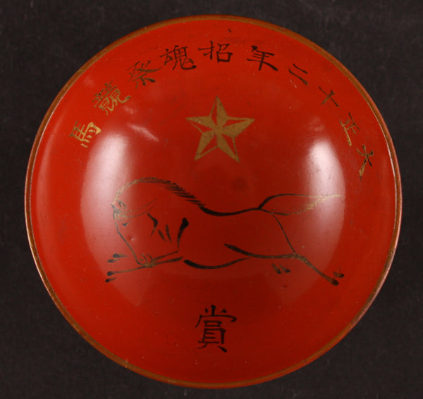Very Rare Antique Japanese Military 1923 Siberia Intervention Memorial Horse Race Winner Lacquer Sake Cup
