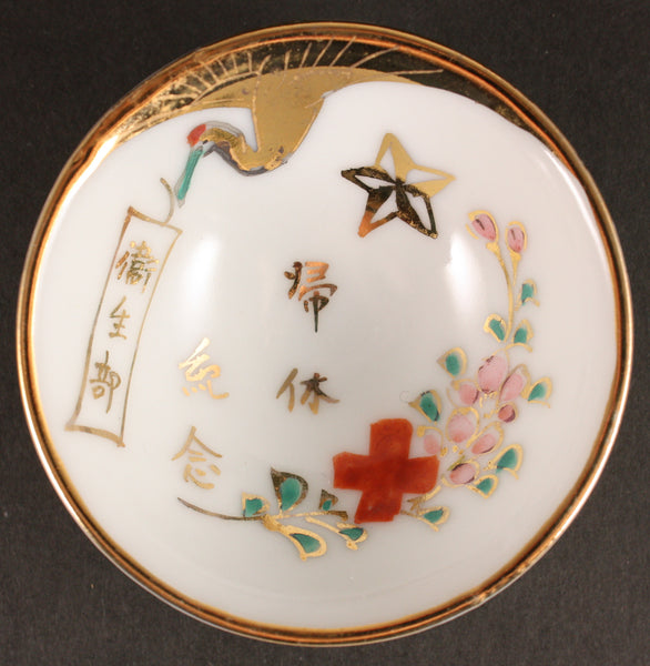 Antique Japanese Military Medic Department Crane Army Sake Cup