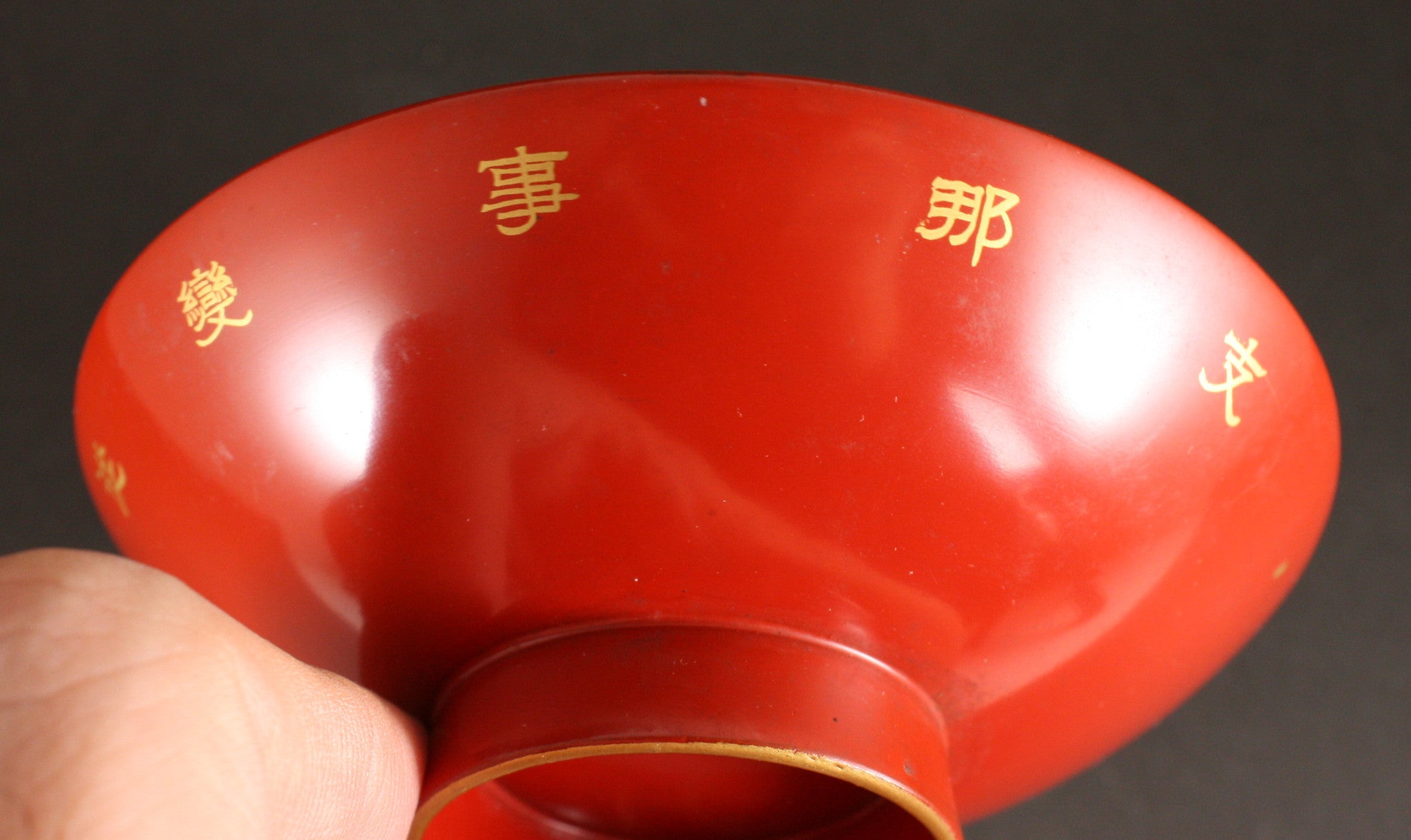 Antique Japanese Military Helmet Katana China Incident Lacquer Sake Cup