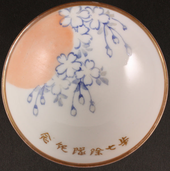 Antique Japanese Military Rising Sun Cherry Blossom Kutani Army Sake Cup