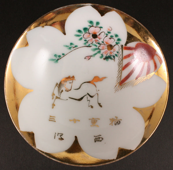 Antique Japanese Military Horse Flag Transport Army Sake Cup